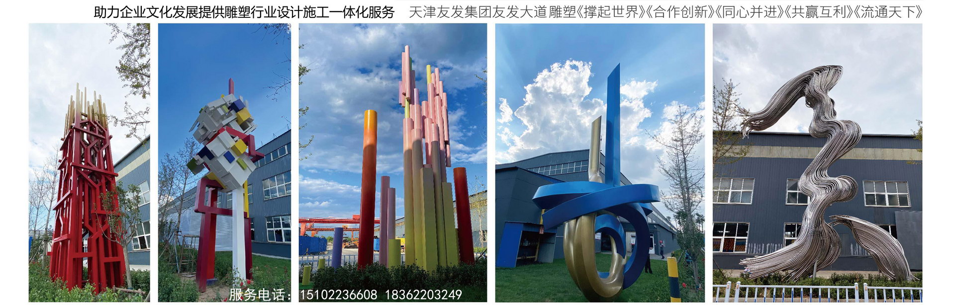 esball官网公司